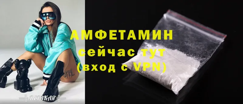 мега ТОР  Новоузенск  Amphetamine Розовый 